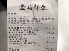 -盒马鲜生(悦峰店)