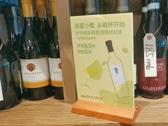 -BAKER&SPICE(环贸店)