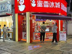 -衣裳街历史文化街区