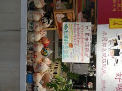 门面-是椰吱呀(工联店)