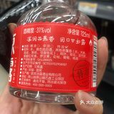 可是里面的这个配料啊，罗汉果