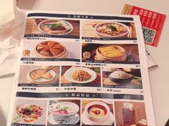 -全牛匠·乐山跷脚牛肉(西北旺万象汇店)