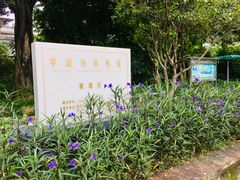 -黄埔古港
