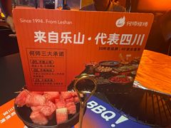 -何师烧烤Pro ·江湖川菜·小龙虾·精酿啤酒(太古里旗舰店)