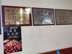 -春和發特色蒸饺(浐河西路店)