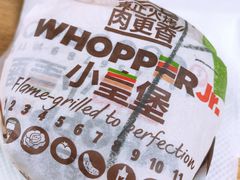 -汉堡王(大连柏威年餐厅店)