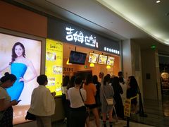 -小熊吉姆(kkone店)