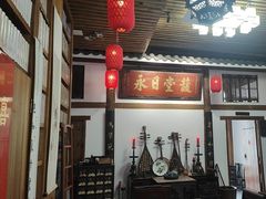 -道南書院·私房菜·早午茶·茶馆