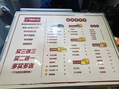 -拾烧·古法手作车轮饼(西直门凯德茂店)