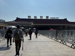 -珠海拱北口岸