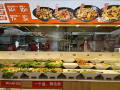 -醉人椒麻辣香锅(王府井喜悦店)