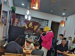 -桂花香手工面(鼓楼店)