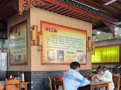 -孙家面馆(淮海第一城店)