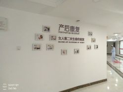 点击看大图 -潍坊艾玛妇产医院