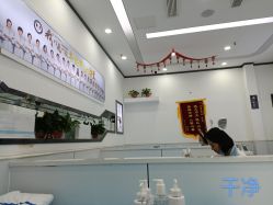 -蕾特恩专业祛痘·皮肤管理