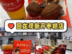 -北京华联购物中心(同成街店)