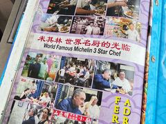 -新山亚明小厨