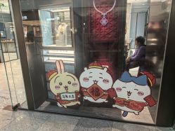 -周大福CHOW TAI FOOK(荟聚购物中心西红门店)