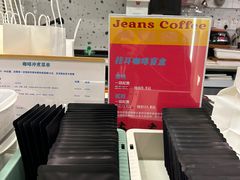 -Jeans Coffee牛仔裤咖啡