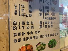 -美食店(华贵路店)