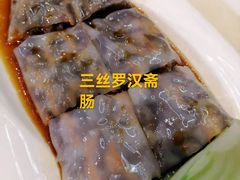 -虾饺妹·酒家(金碧店)