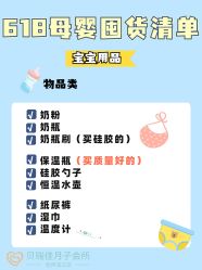 -裕月馨月子中心(滨江店)