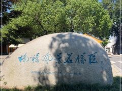 -枫桥景区