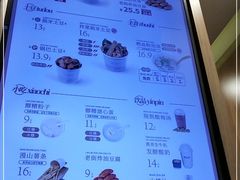 -漫山洋芋(大悦城店)