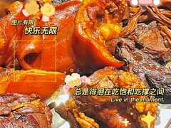 -土著渔匠·养生蝴蝶鱼(香樟路店)