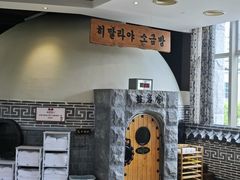 -纽斯桑拿会所(东绣路店)