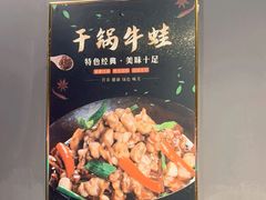 -老街烧烤大排档·地道湖北菜·龙虾馆(汉口火车站店)
