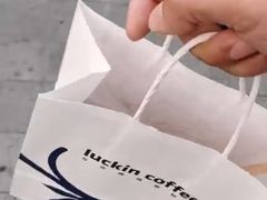-瑞幸咖啡(汇星商业中心店)