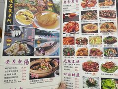 -成惠食府(赤岗店)