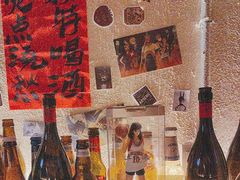 -三杯赤運·中式小酒馆(所城里店)