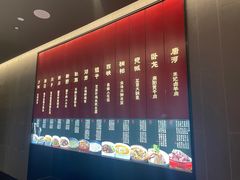 -唐河王记·南阳民间菜(国基路店)