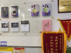 -中田健身工作室(东园店)