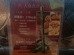 -新兴·金羊座·粤菜点心(乐峰店)