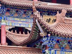 -皇罗禅寺