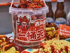 -吉利龙虾·新派海鲜烧烤