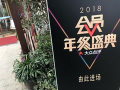 -雅和生态渔庄·宜城锅巴饭(龙灵山公园店)