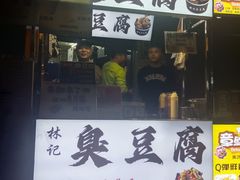 -南方医科大学南方医院(院本部)