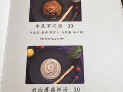 -吃饼人西餐(南开店)