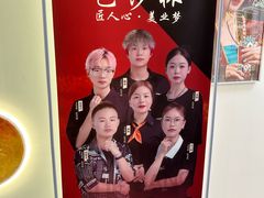 -粤港芭莎美容美发化妆学校
