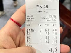 -一品飘香米线(一中总店)