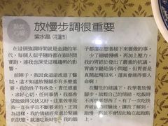 -品味轩(华山路店)