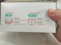-爸爸糖吐司面包(大连高新锦辉商场店)