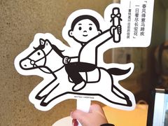 -喜茶(广州荔湾领展广场店)