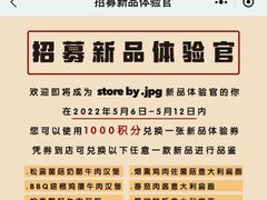 -JPG canteen(广州寺右公馆店)