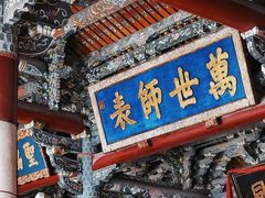 -泉城欧乐堡梦幻世界