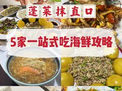 -宾朋海鲜特色美食餐厅·纯手工鲅鱼水饺(兴海路店)
